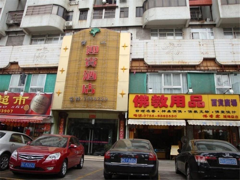 Baojiang Yingbin Hotel Zhuhai Bagian luar foto